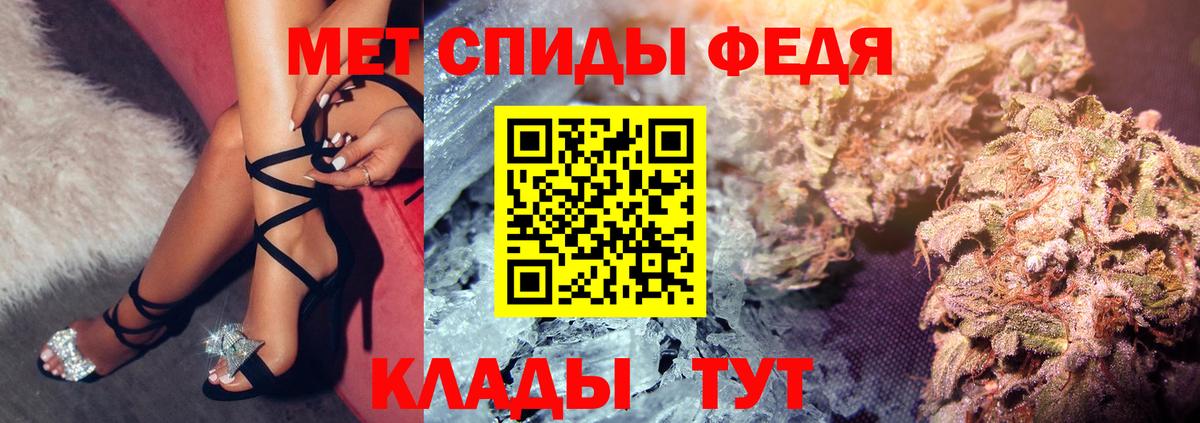 Amphetamine  Амфетамин  Вход с VPN  Бор  АМФЕТАМИН VHQ 