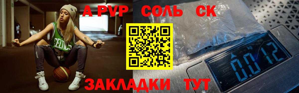 Бор  Alfa_PVP VHQ  Вход с VPN 