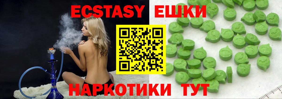 Ecstasy mix Бор