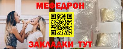 герыч Кунгур
