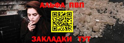 марихуана Кулебаки