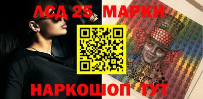 марихуана Кулебаки