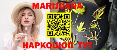марихуана Кулебаки