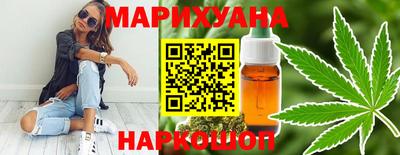 марихуана Кулебаки