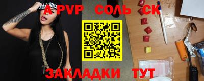 герыч Кунгур