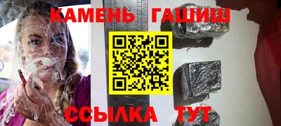 марихуана Кулебаки