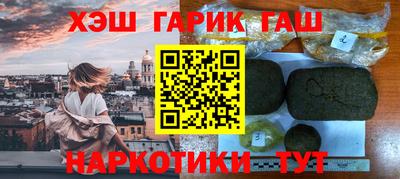 гашиш Кумертау