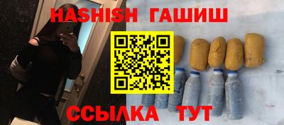 гашиш Кумертау