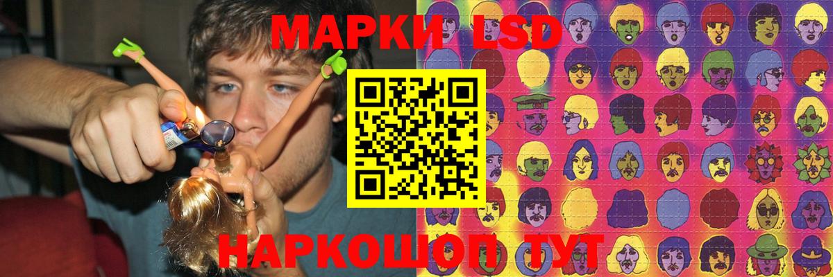 Лсд 25 экстази  LSD-25 экстази кислота  Вход с VPN  blacksprut ONION  Бор 