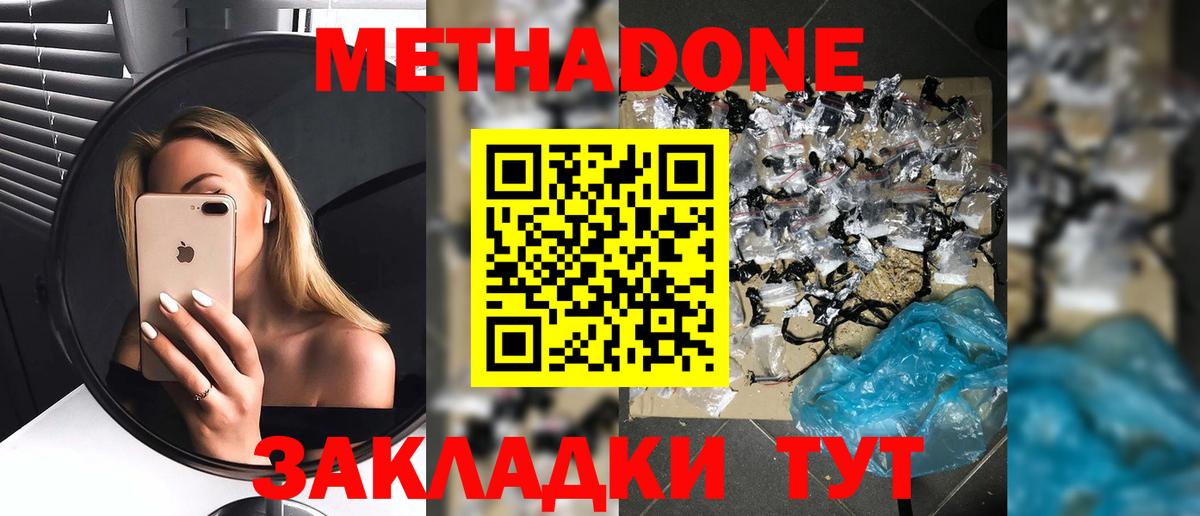 Гашиш  Вход с VPN  Бор  ЭКСТАЗИ  Мефедрон кристаллы  Конопля 