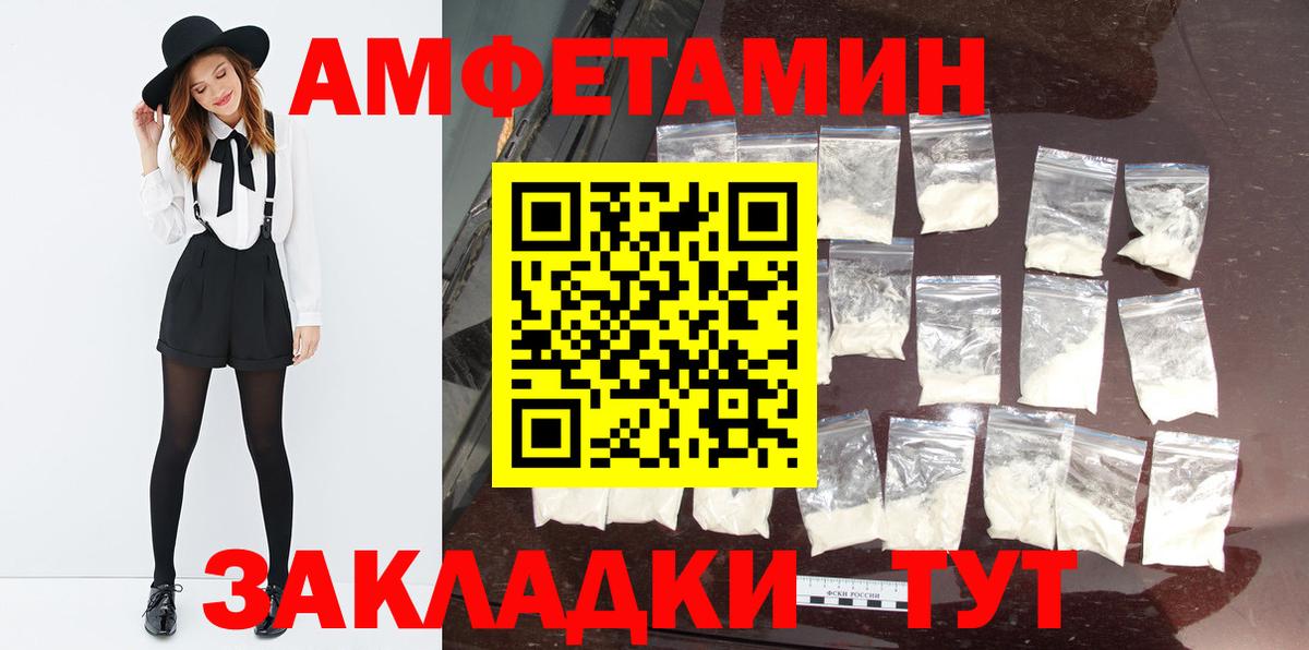 Метамфетамин винт  Вход с VPN  Метамфетамин  Бор 