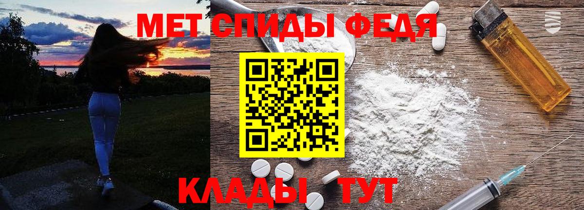 Первитин Methamphetamine Бор