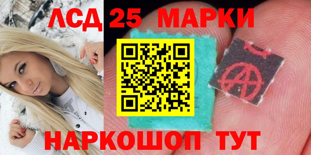 Марки N-bome 1500мкг Бор