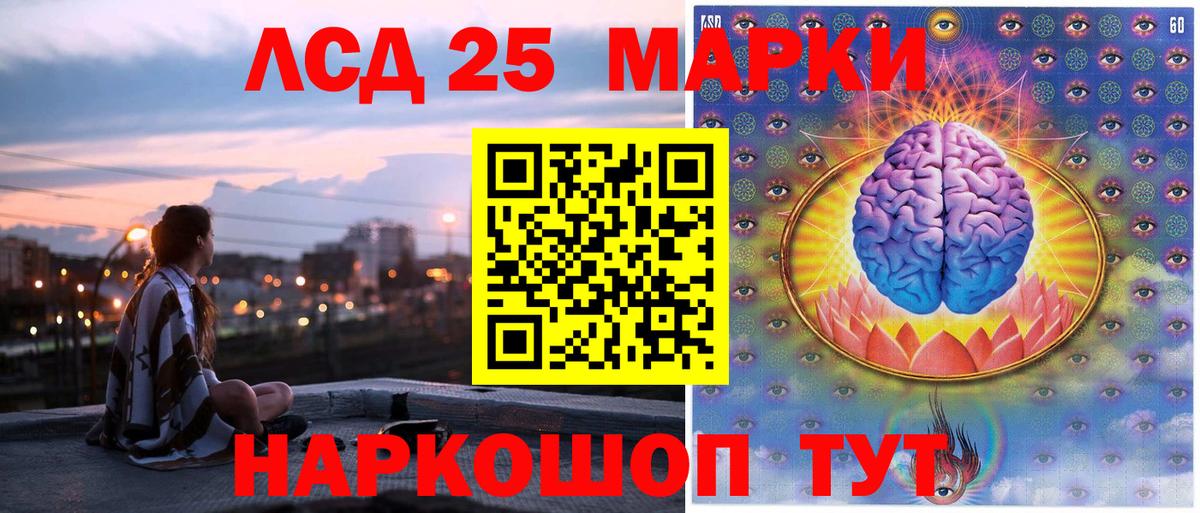 Марки 25I-NBOMe 1500мкг  Марки 25I-NBOMe 1500мкг  Вход с VPN  Марки N-bome  Бор 