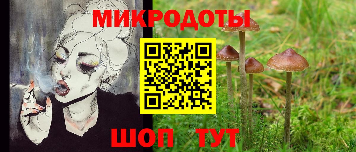 Бор  Галлюциногенные грибы Magic Shrooms  Вход с VPN 