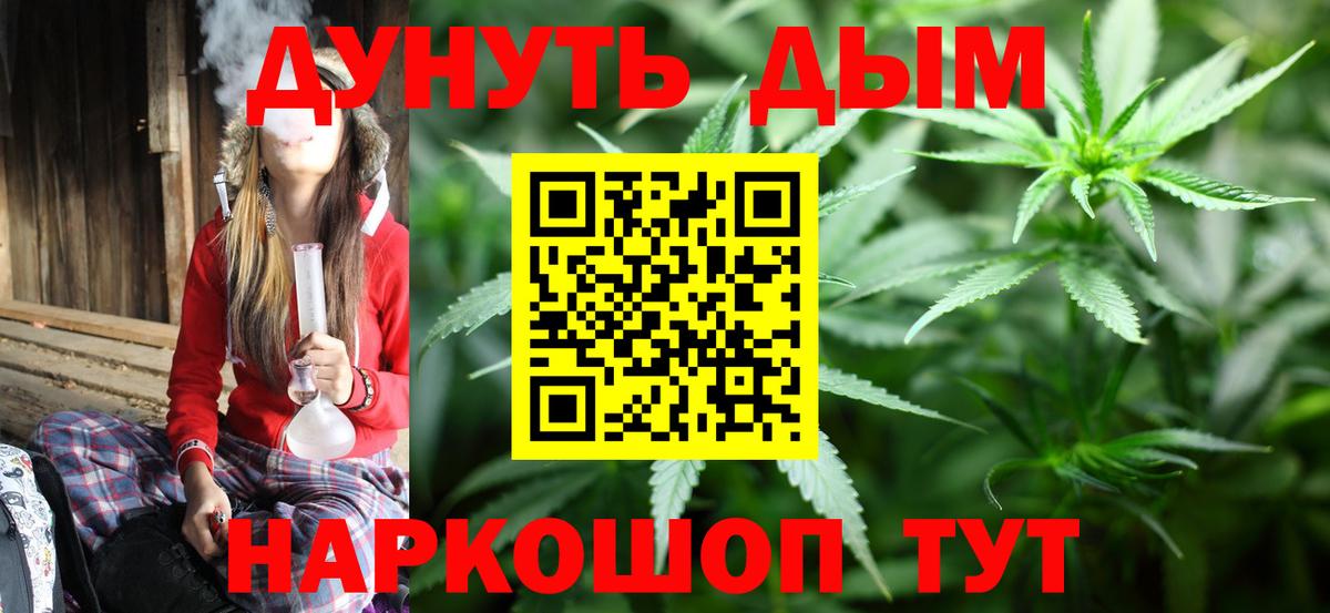 Канабис гибрид Бор